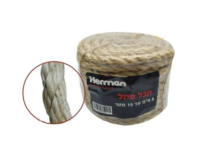 חבל זיסל חבל זיסל
