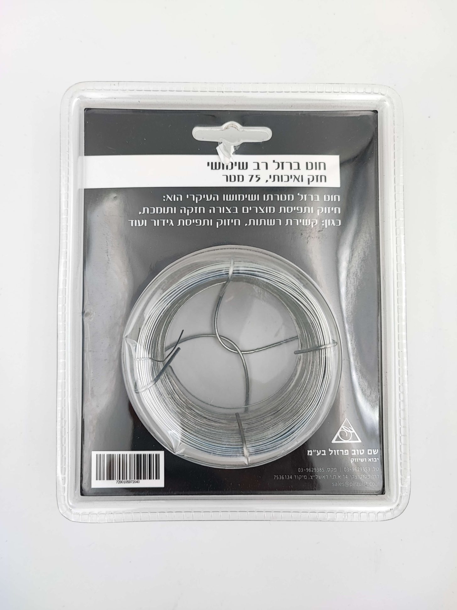 19328 חוט ברזל מגולוון