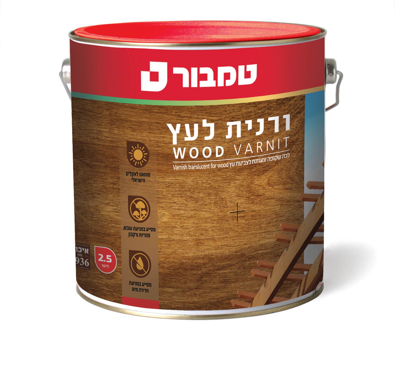 varnit_klali_2.5_v2 (1)