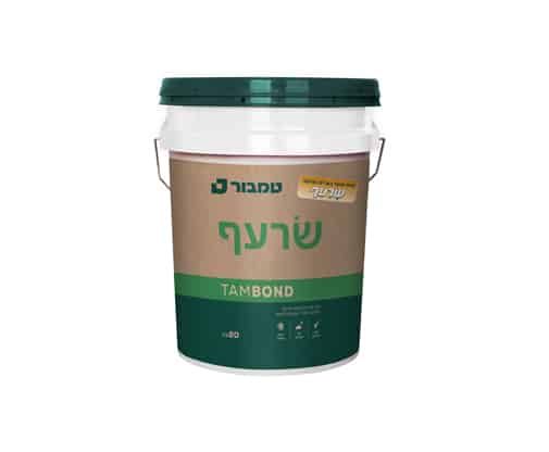 שרעף טמבור 5 קילו