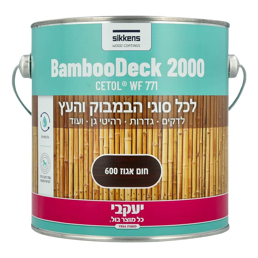 במבודק BambooDeck לכה בגוונים לבמבוק ועץ