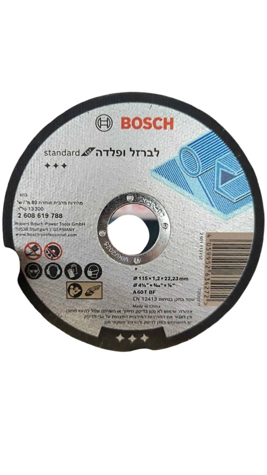 דיסק חיתוך לברזל ופלדה