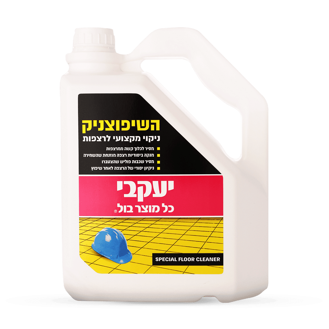 השיפוצניק שטיפת רצפה