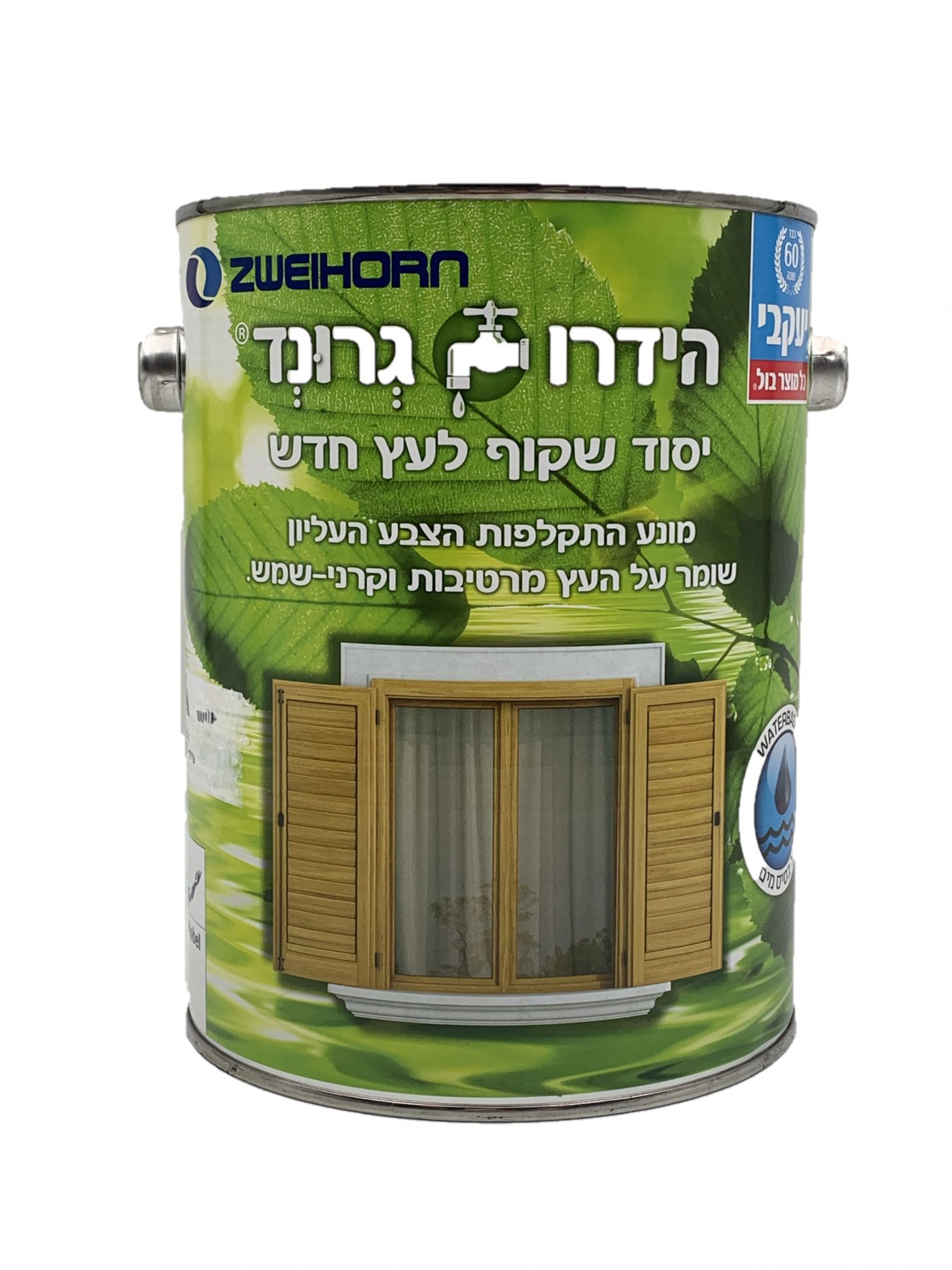 הידרו גרונג