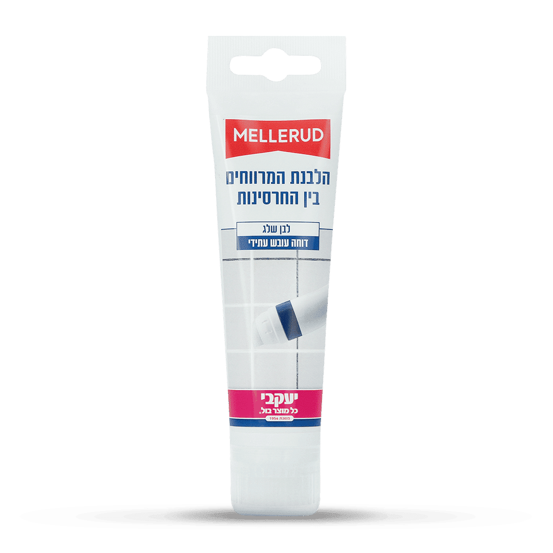 מלרוד הלבנת המרווחים בין החרסינות מלרוד הלבנת המרווחים בין החרסינות