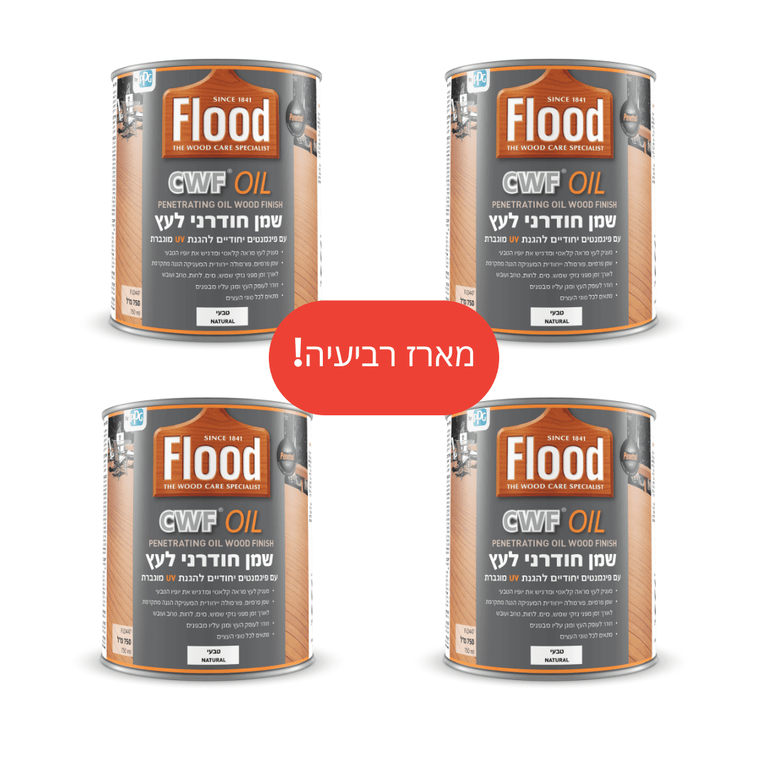 מארז רביעיה ! (1)